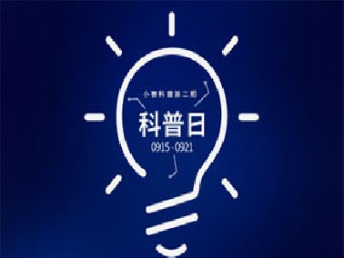 小賽科普第三期-PVC比賽璐珞產(chǎn)品差哪里？