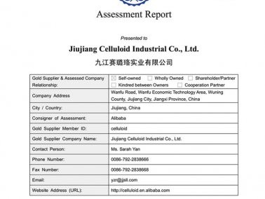 我司阿里巴巴金品誠企正式上線！