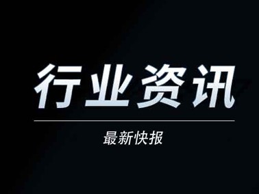 賽璐珞的由來及其發(fā)展史